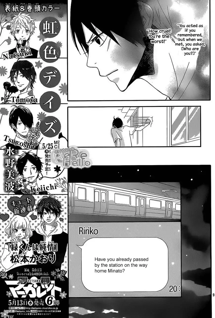 ReRe Hello Chapter 26 8